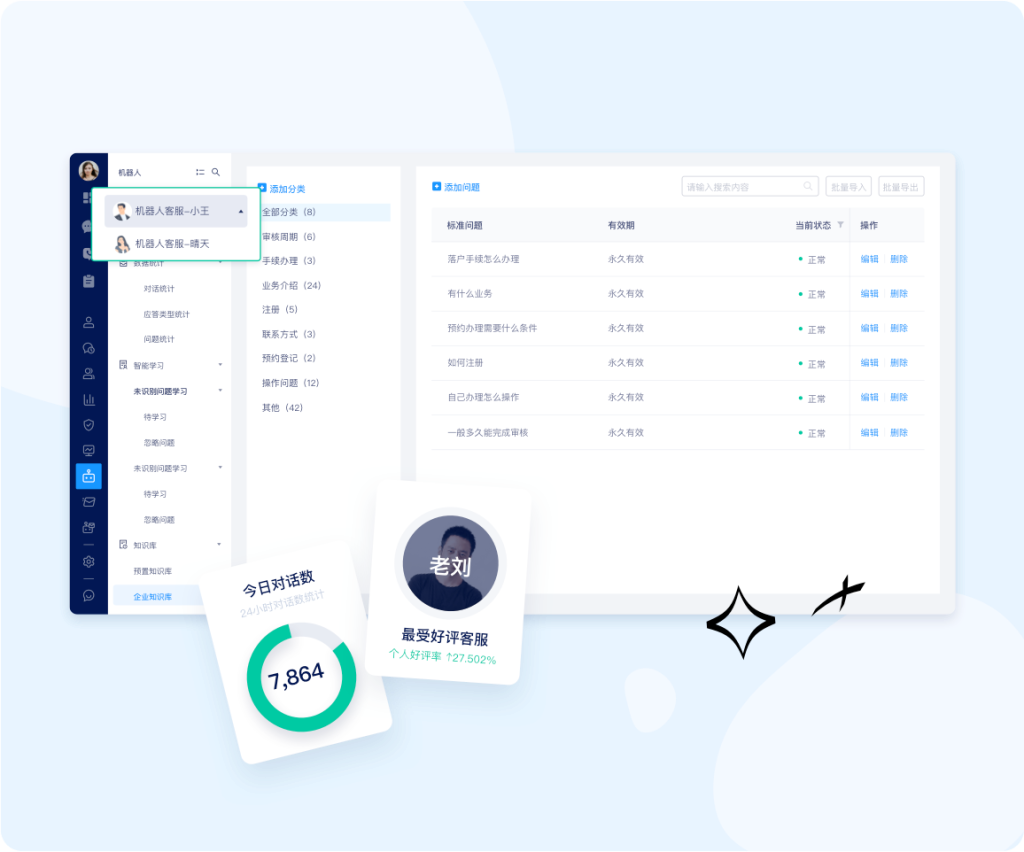 美洽企业微信能接入吗？